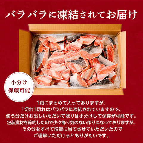 ふるさと納税返礼品銀鮭勝浦市3.5kg
